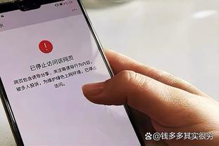 开云app安装截图1